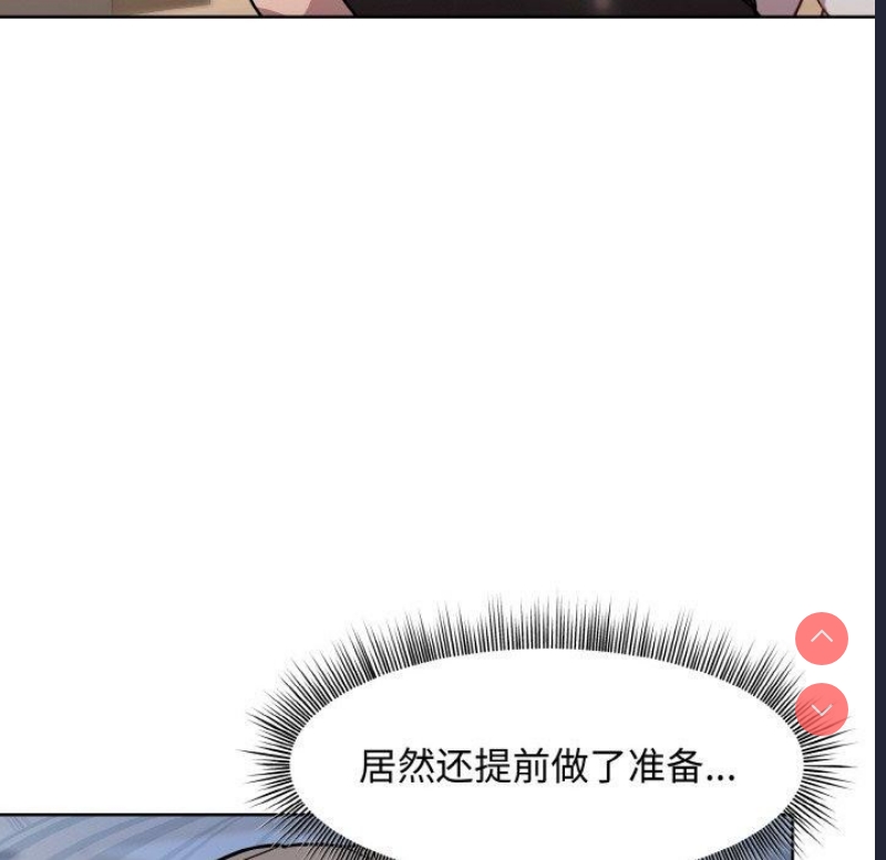 和美女上司玩游戏