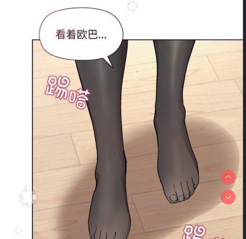 和美女上司玩游戏