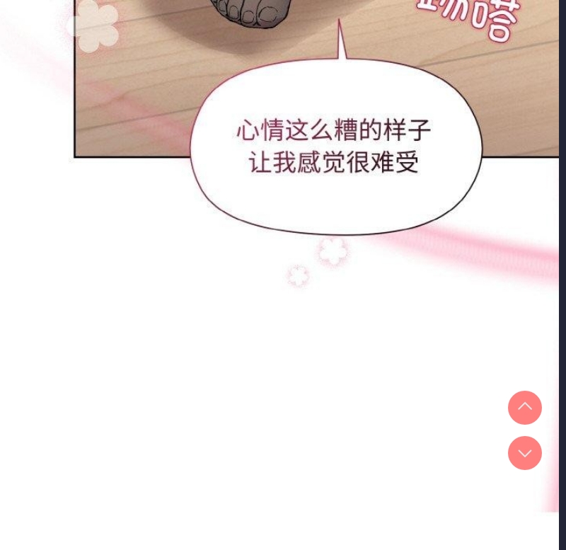 和美女上司玩游戏