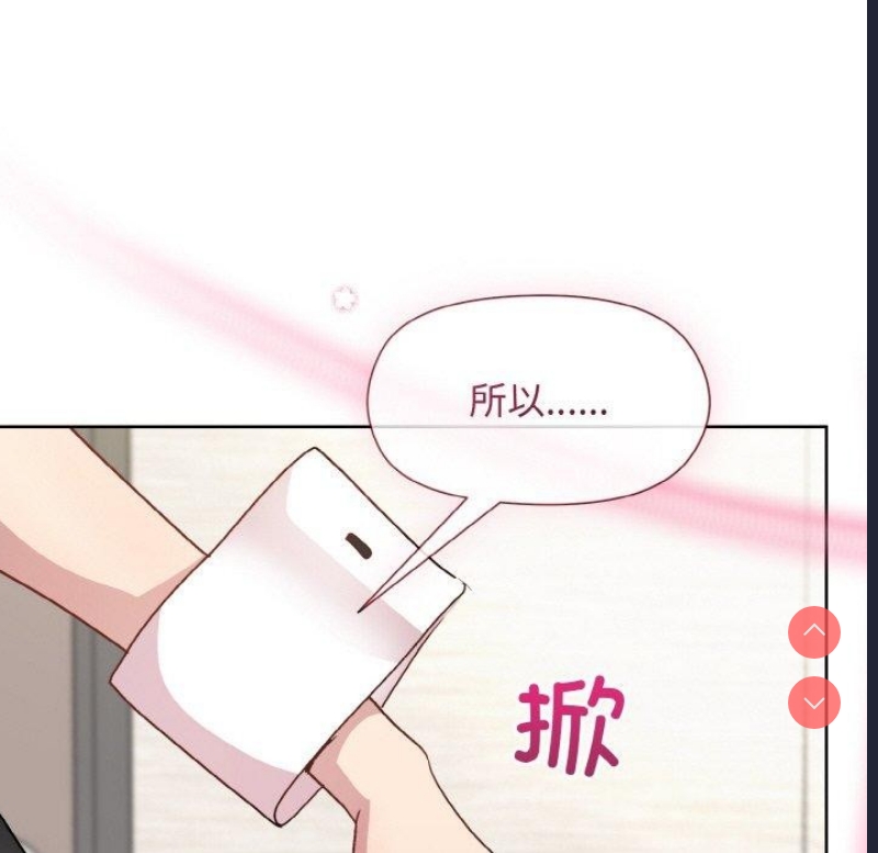 和美女上司玩游戏