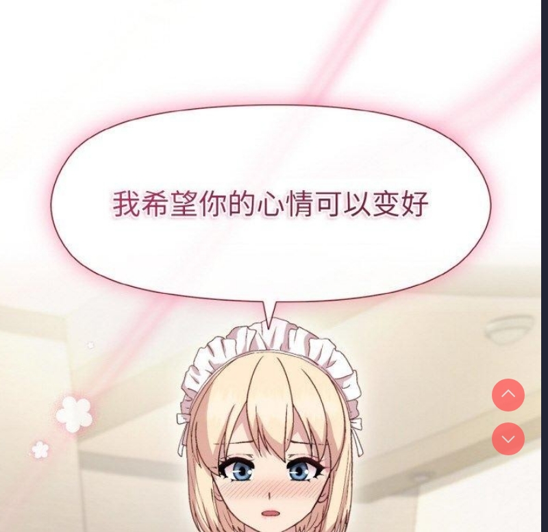 和美女上司玩游戏