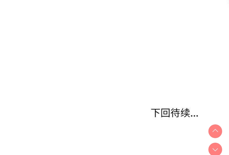 和美女上司玩游戏