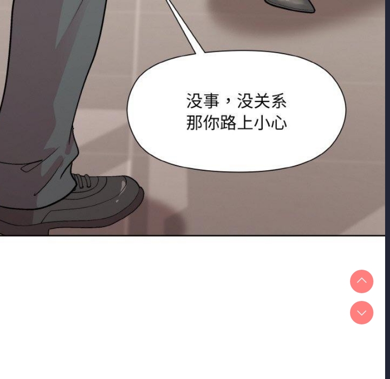 和美女上司玩游戏