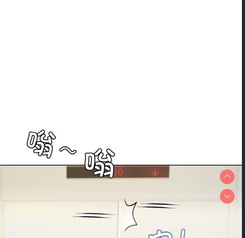 和美女上司玩游戏