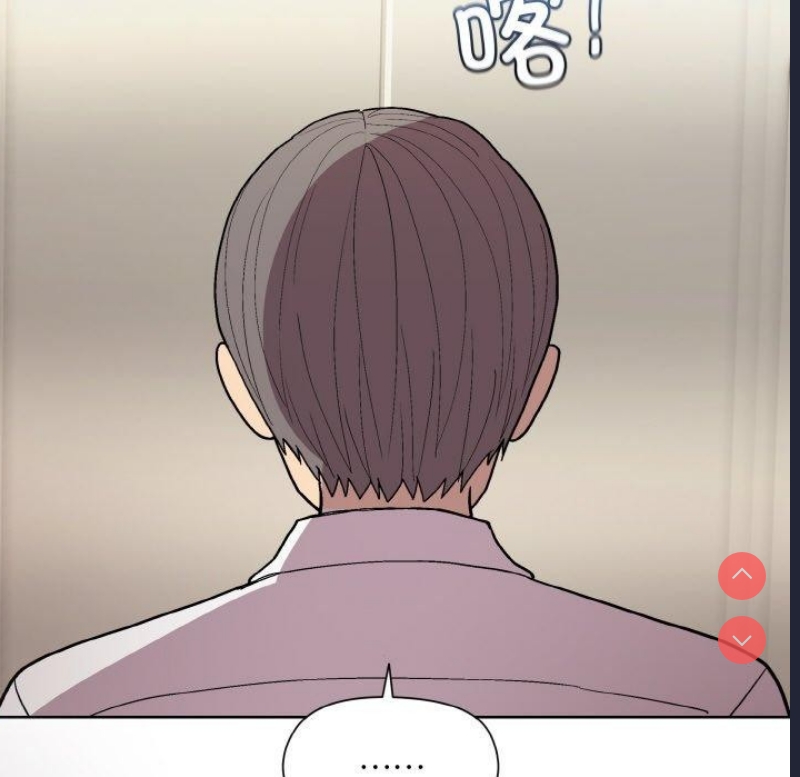 和美女上司玩游戏