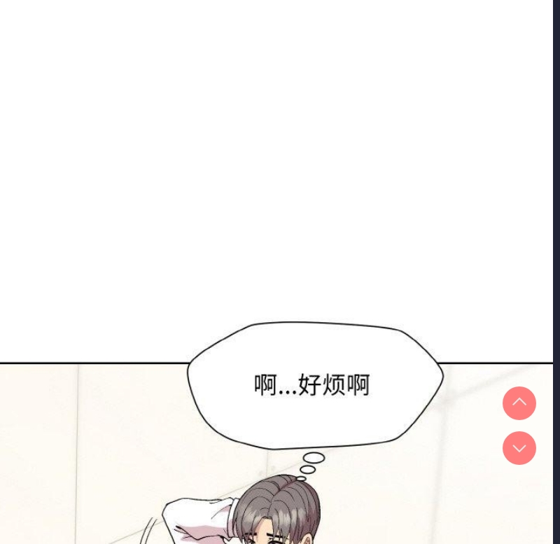 和美女上司玩游戏