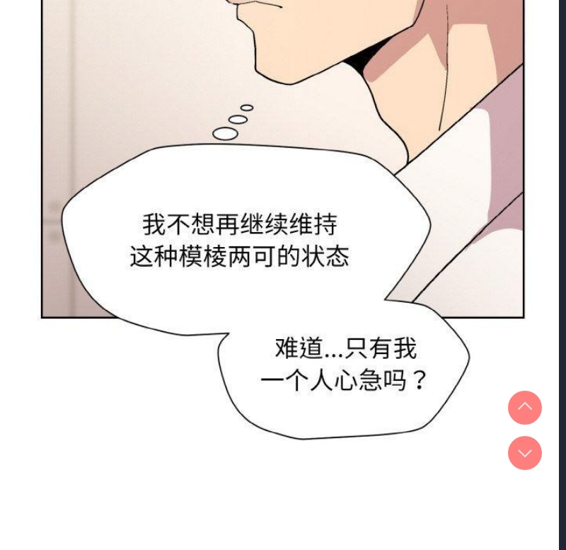 和美女上司玩游戏