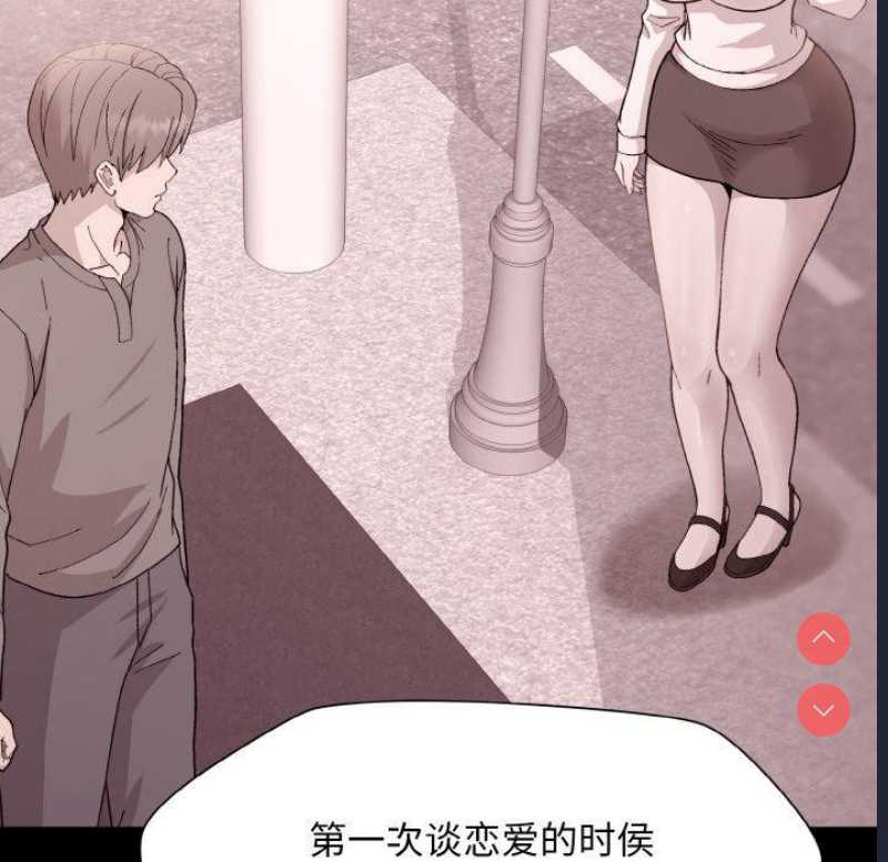 和美女上司玩游戏