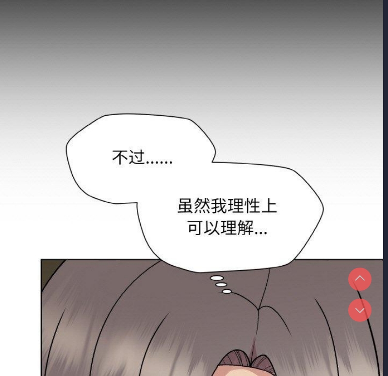 和美女上司玩游戏