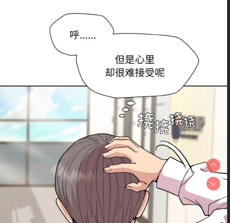 和美女上司玩游戏