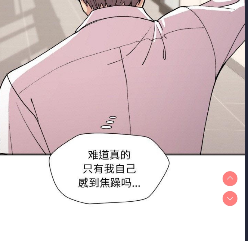 和美女上司玩游戏