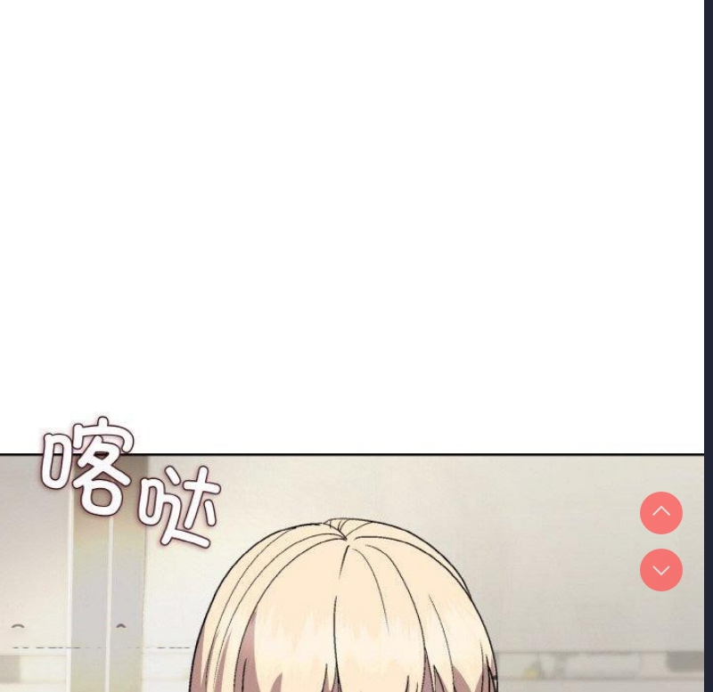 和美女上司玩游戏