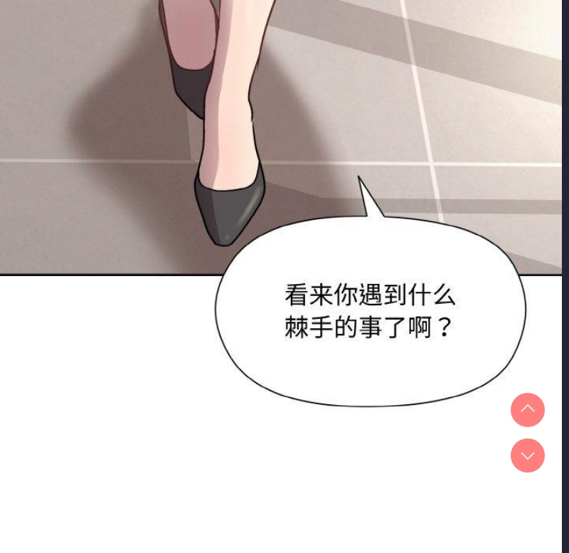 和美女上司玩游戏