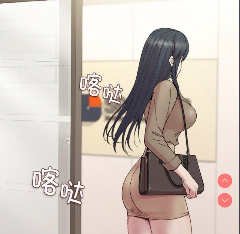 和美女上司玩游戏
