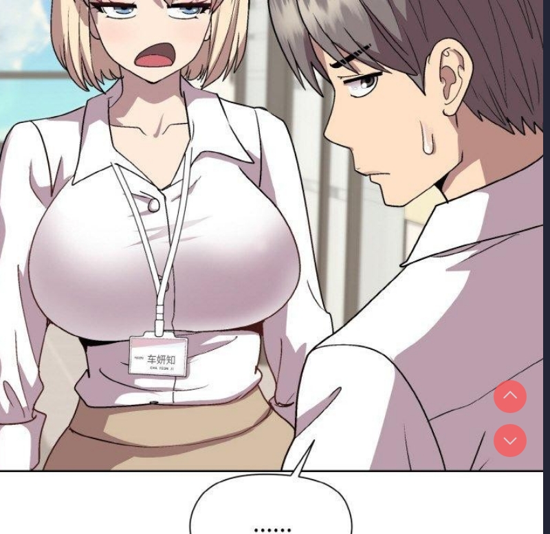 和美女上司玩游戏