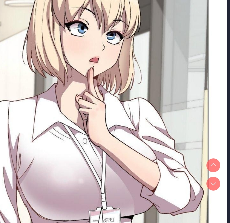 和美女上司玩游戏