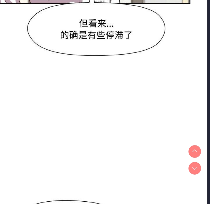 和美女上司玩游戏