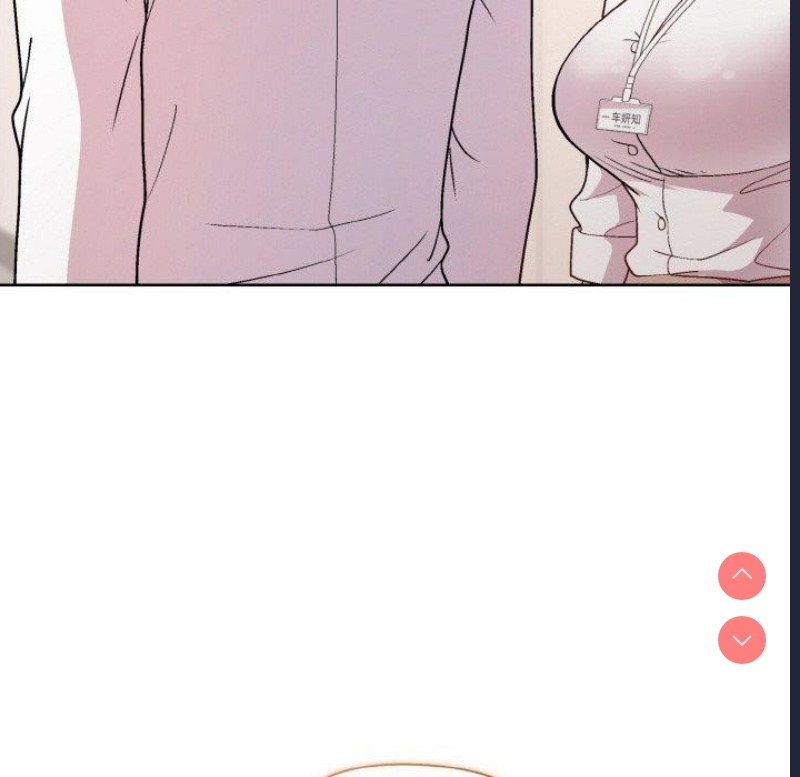 和美女上司玩游戏