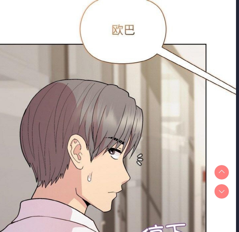 和美女上司玩游戏