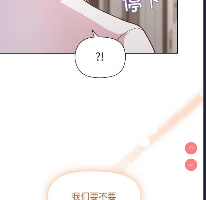 和美女上司玩游戏