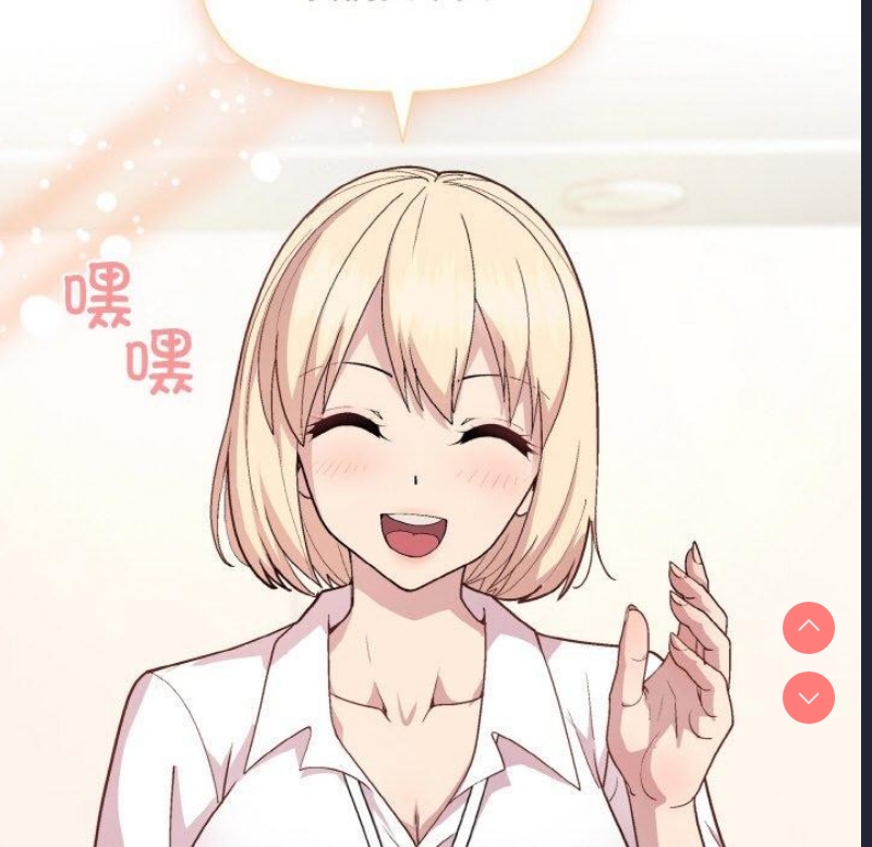 和美女上司玩游戏