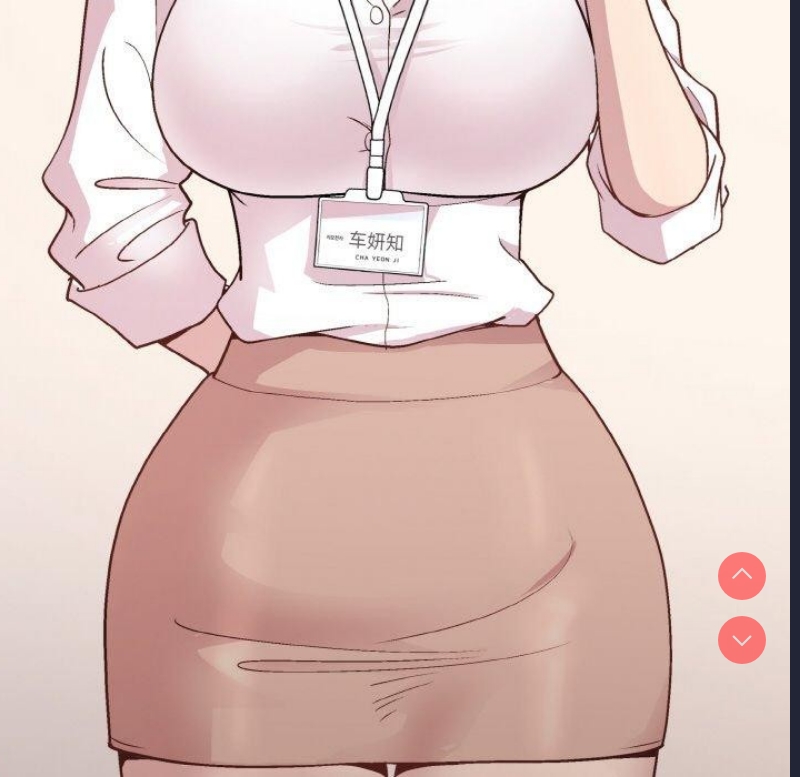 和美女上司玩游戏