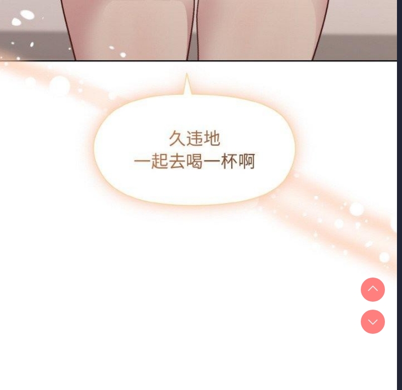 和美女上司玩游戏