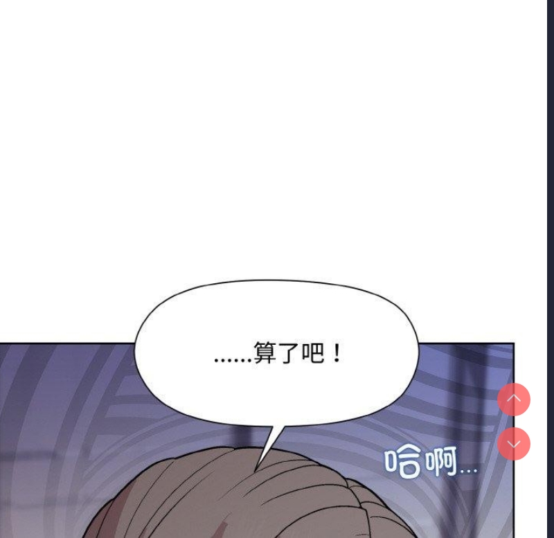 和美女上司玩游戏