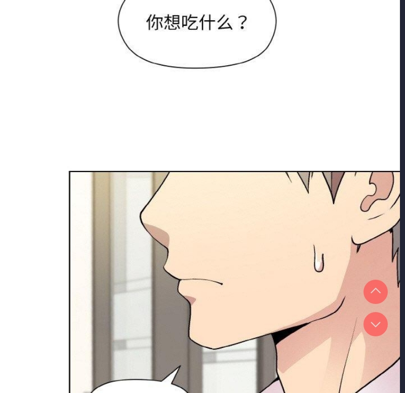 和美女上司玩游戏