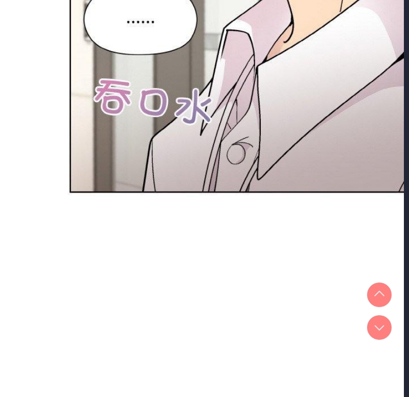 和美女上司玩游戏
