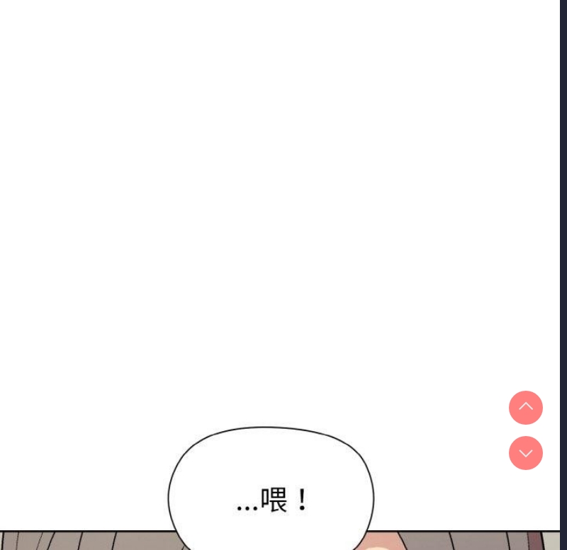 和美女上司玩游戏