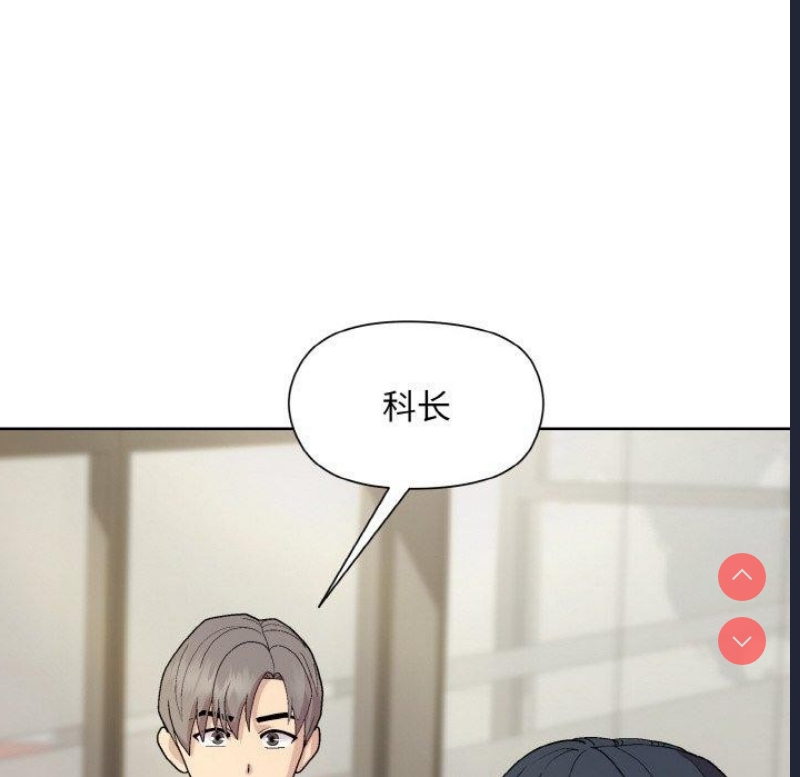 和美女上司玩游戏