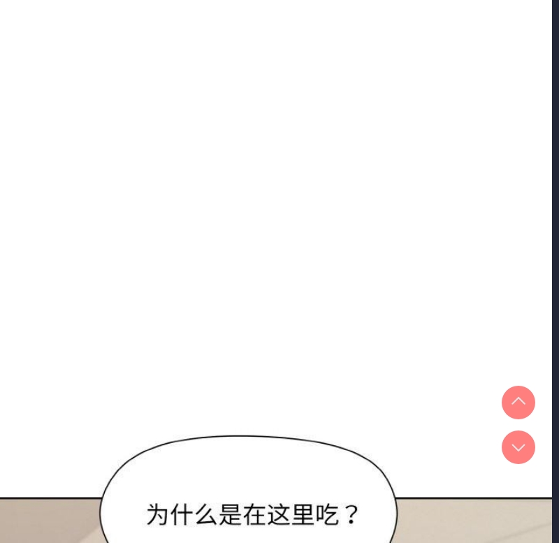 和美女上司玩游戏