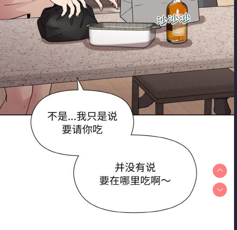 和美女上司玩游戏