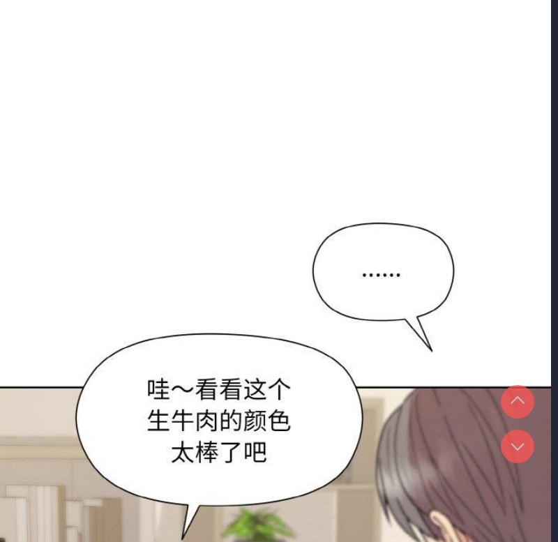 和美女上司玩游戏