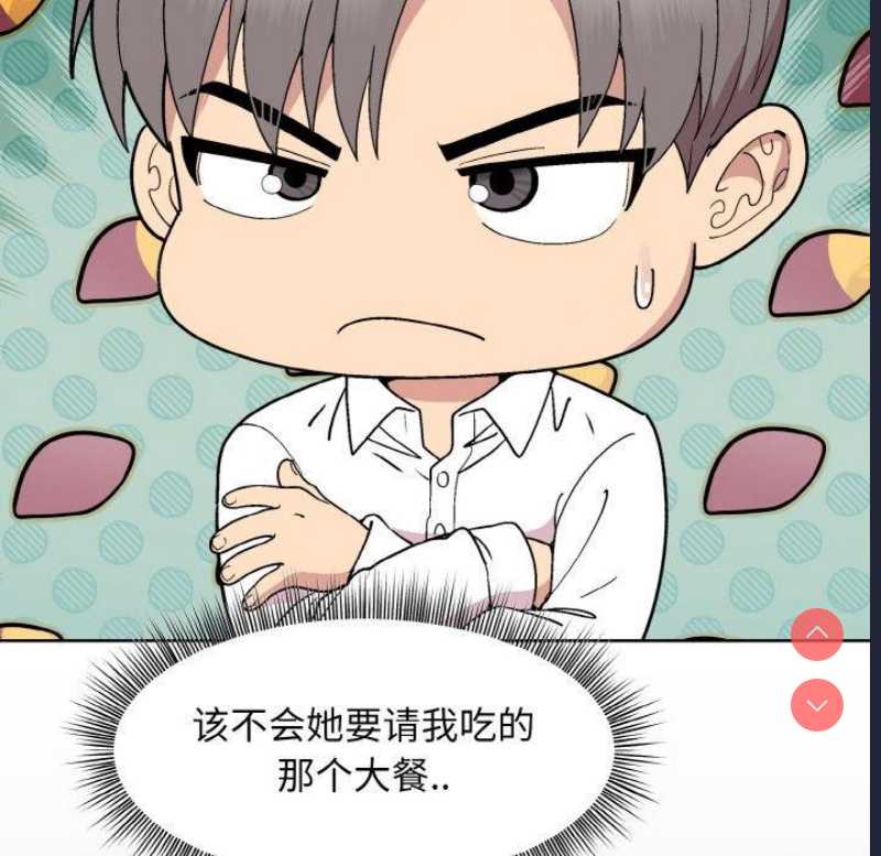 和美女上司玩游戏