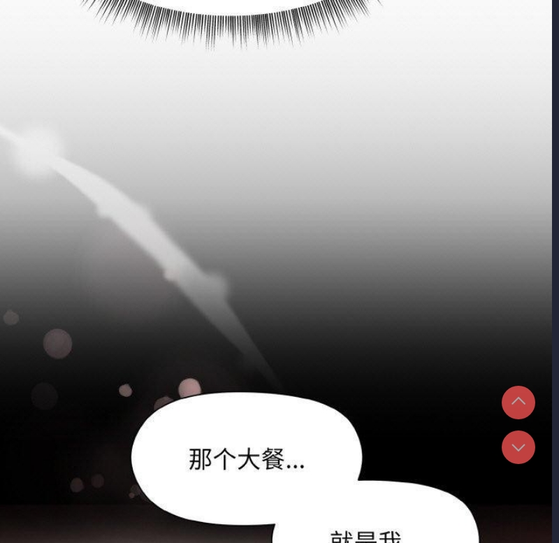 和美女上司玩游戏