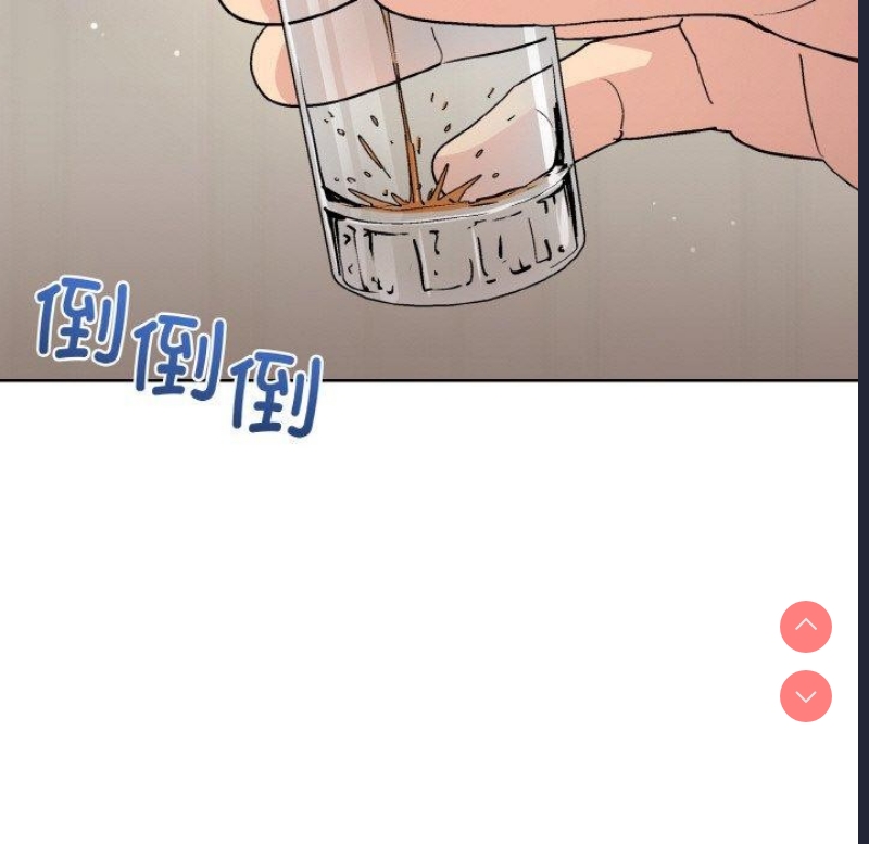 和美女上司玩游戏