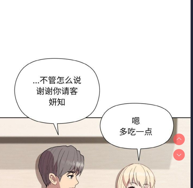 和美女上司玩游戏