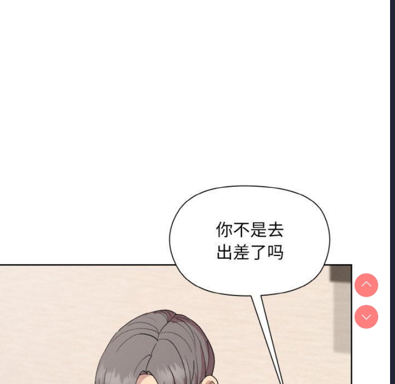 和美女上司玩游戏