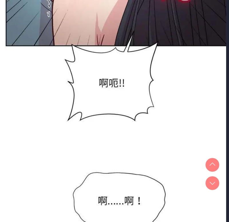 和美女上司玩游戏
