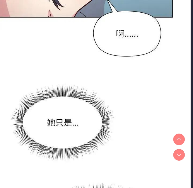 和美女上司玩游戏