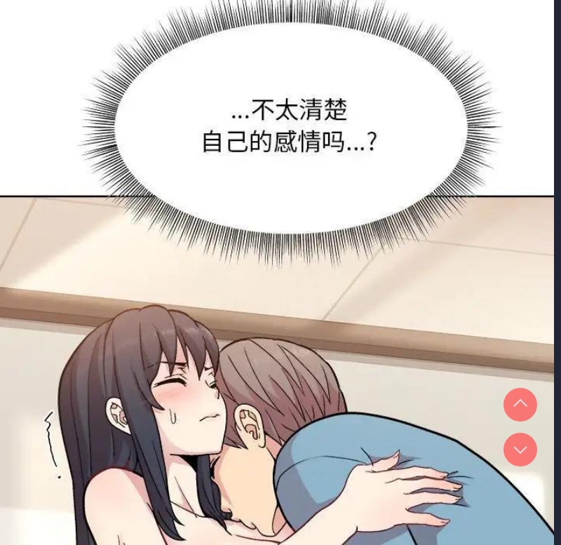 和美女上司玩游戏