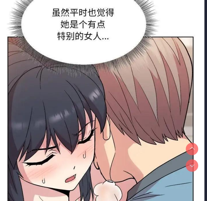 和美女上司玩游戏