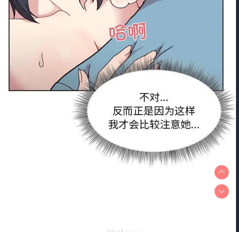 和美女上司玩游戏