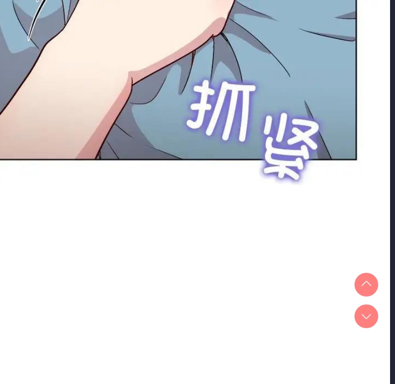 和美女上司玩游戏