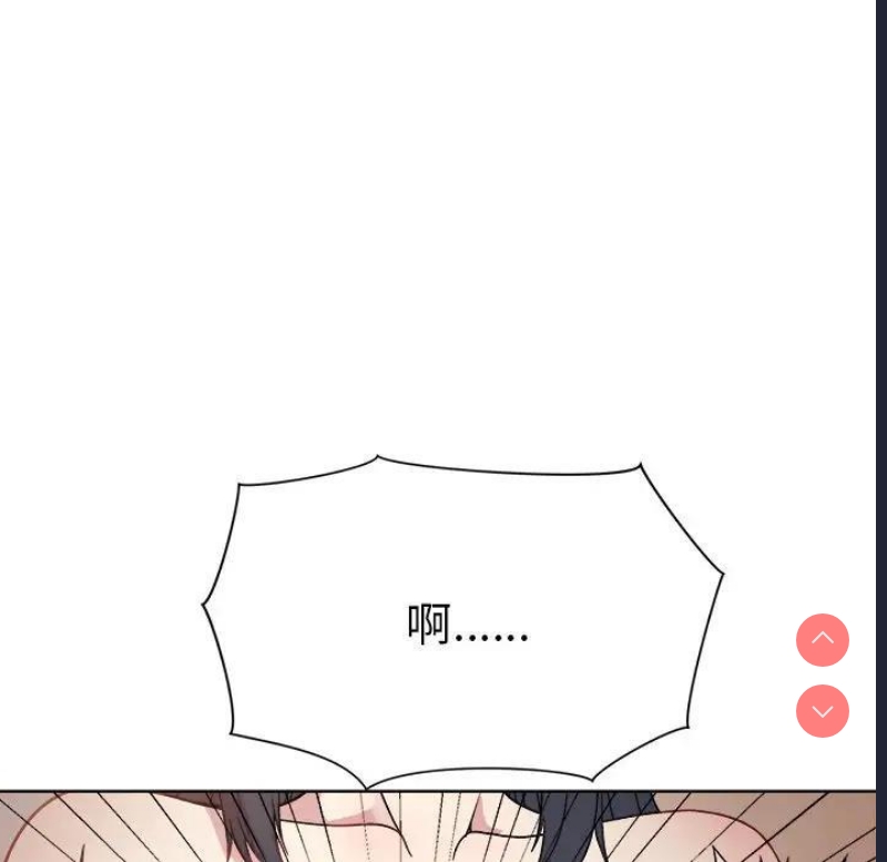 和美女上司玩游戏