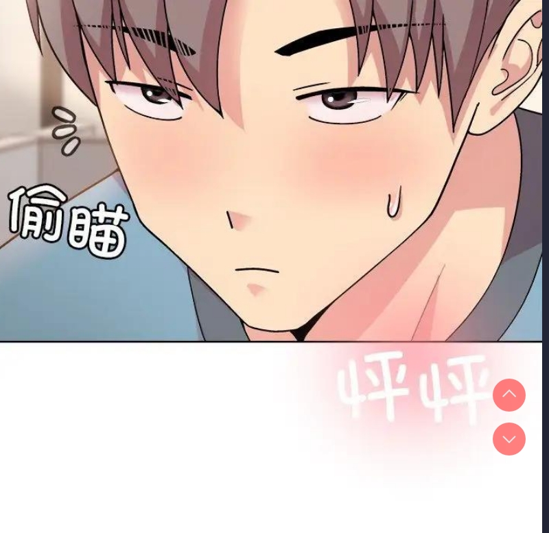和美女上司玩游戏