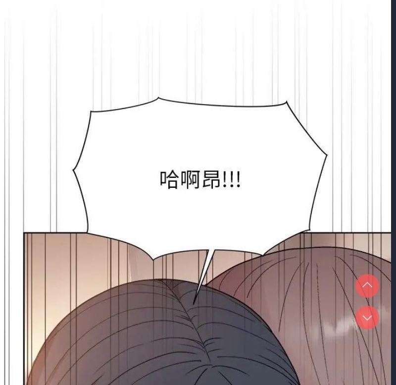 和美女上司玩游戏