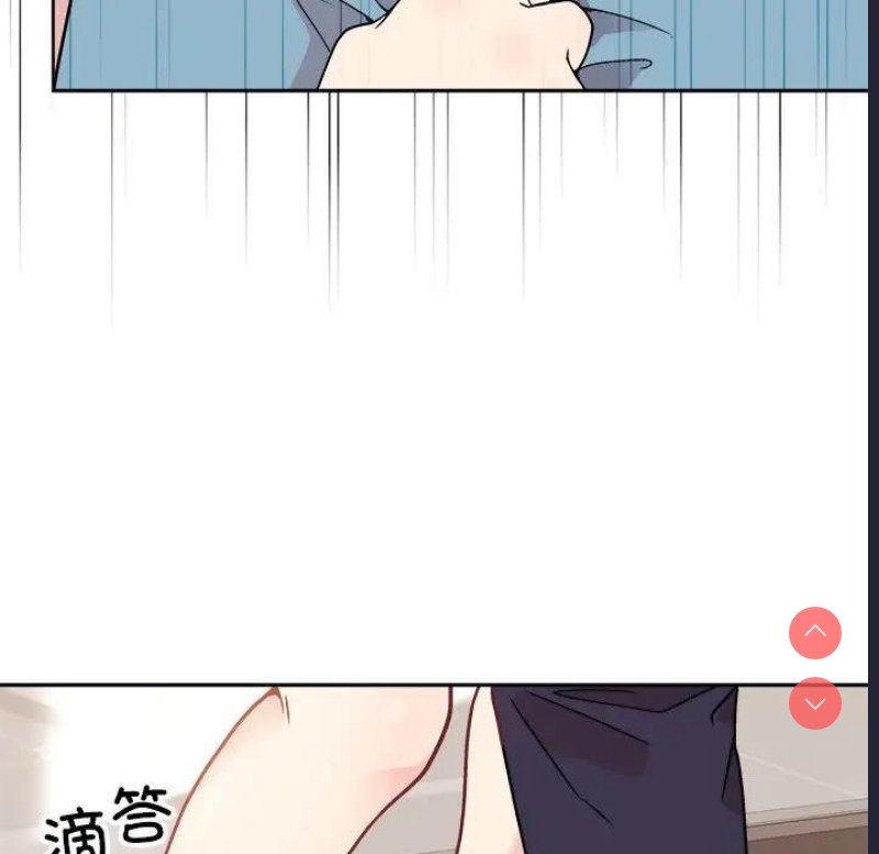 和美女上司玩游戏